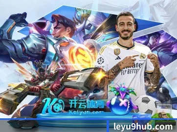 乐鱼体育官方在线 APP